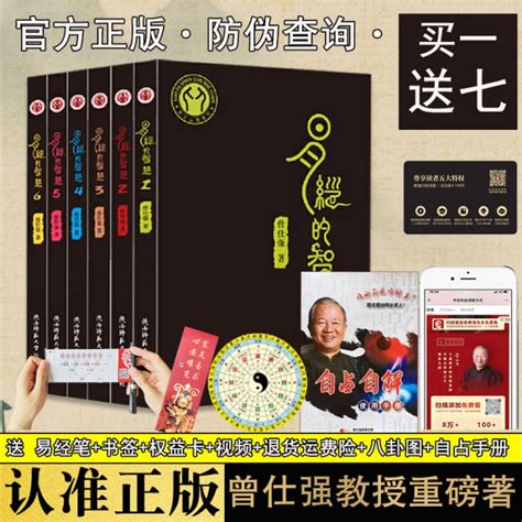 易經書籍推薦|易经入门读什么书好？一文概括学易各阶段必读书籍！